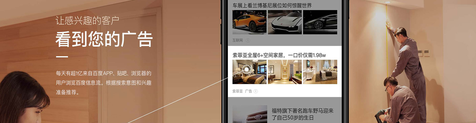 内乡百度sem