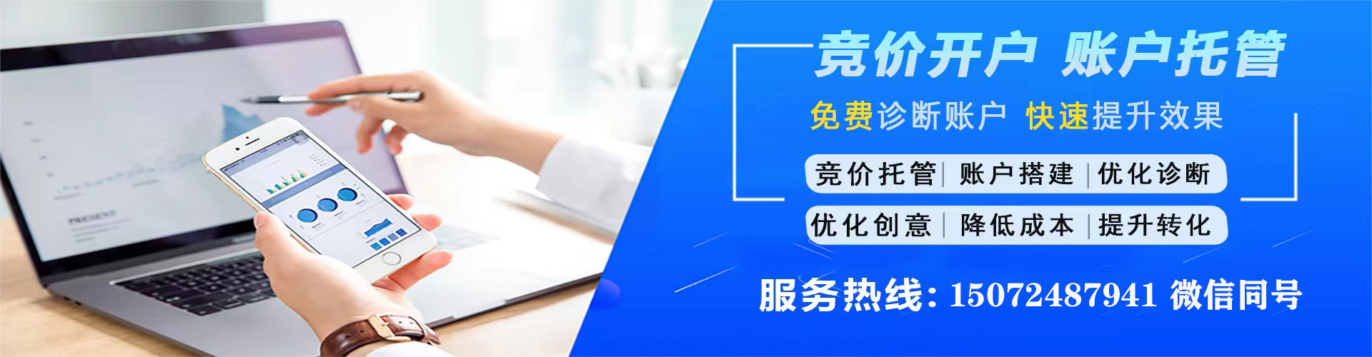 内乡竞价排名
